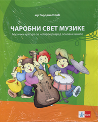 Muzička kultura 4, udžbenik „Čarobni svet muzike” + CD